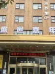 歡娛電競民宿（湖南工商大學北校區店） 鄰近望城区的酒店