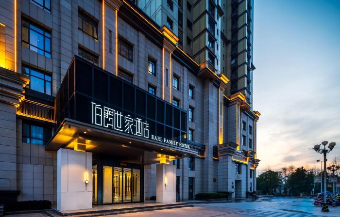 Earl Family Hotel (Feidong Xingguang International)