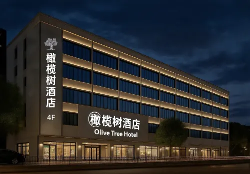 Olive Tree Hotel(Jianyang Xuhai Times Square)