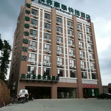 Pingjiang Green Beauty Hotel