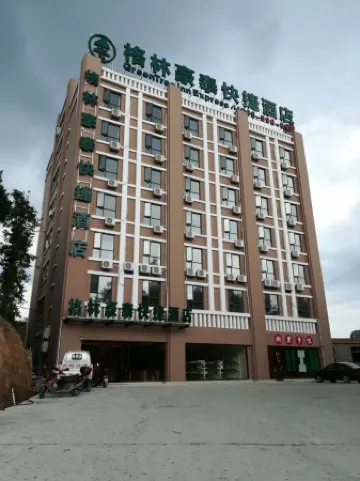 Pingjiang Green Beauty Hotel