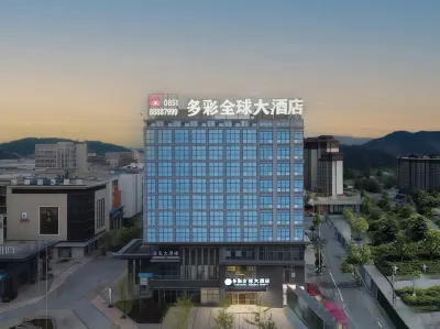 Colorful Global Hotel Hotel in zona Wushan Canyon Tourist Area