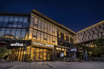 如家精選飯店(廣州蘿崗科學城香雪地鐵站店) 市民公園附近的飯店