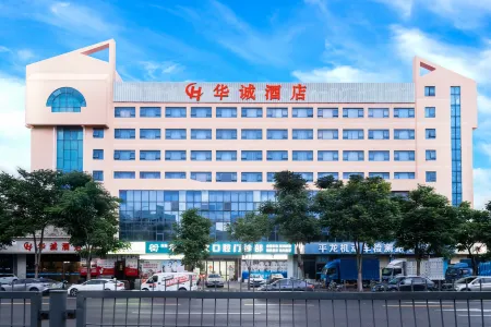 Huacheng Hotel (Shenzhen Pinghu Shuangyong Street Subway Station) Отели рядом с достопримечательностью «Shenzhen Fenghuangshan National Mining Park»