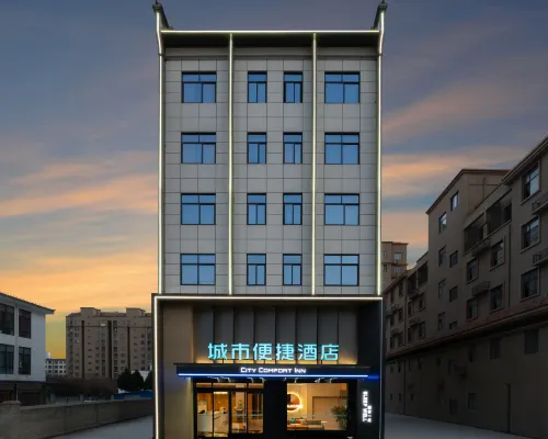 City Comfort Inn Hotel (Xinyang Huaibin County Government) Hotels in Huaibin