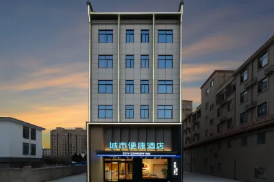 City Comfort Inn Hotel (Xinyang Huaibin County Government) Hotel in zona Huaibin Railway Station