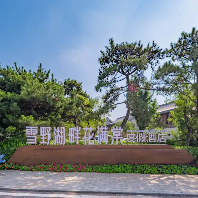 Jinan Xueye Lakeside Huamantang Resort Hotel (Xueye Tourist Resort Area) Hotels near Xueye Railway Station