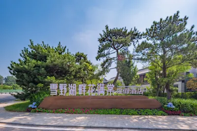 Jinan Xueye Lakeside Huamantang Resort Hotel (Xueye Tourist Resort Area) Hotels in Jinan Xueye Tourist Area