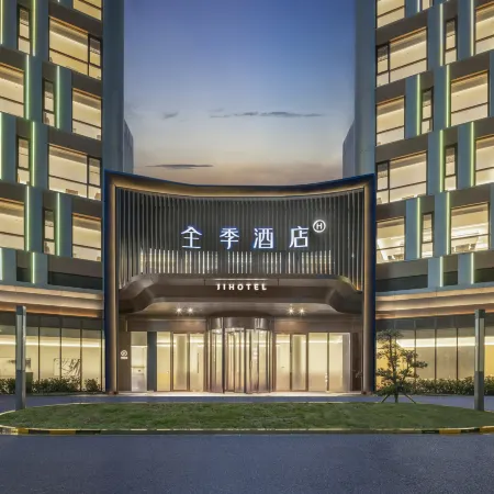 JI Hotel (Taicang University Town)