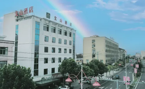 Tiantai Wenshan Hotel - Evcil Hayvan Kabul Edilen Alan
