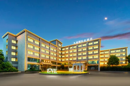 Ramada by Wyndham Xiaoxian