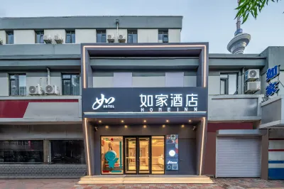 ホームイン・ネオ（天津大学天塔湖風景区） Nankai University Element Institute (Weijin Road)周辺のホテル