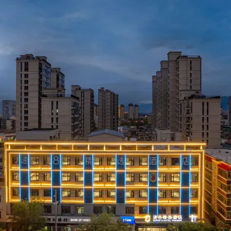Super 8 Select Hotel (Yuxian Jianshe Avenue Branch)
