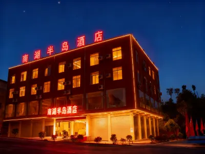 Nanhu Bandao Hotel Hotels in Sancha Lake Scenic Area