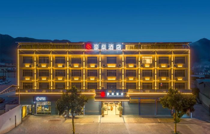 Haoshen Hotel