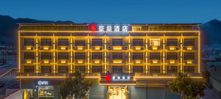 Haoshen Hotel Hotels in Jiaoling