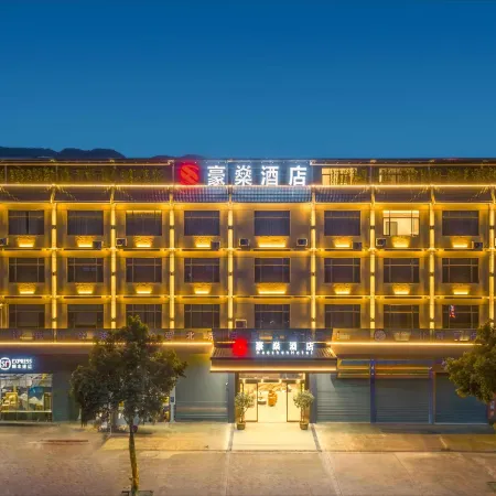 Haoshen Hotel