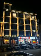 Yuji Jade Palace Hotel