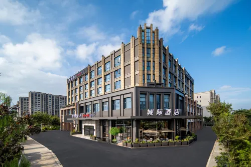 IntercityHotel Yancheng  National Exhibition Center