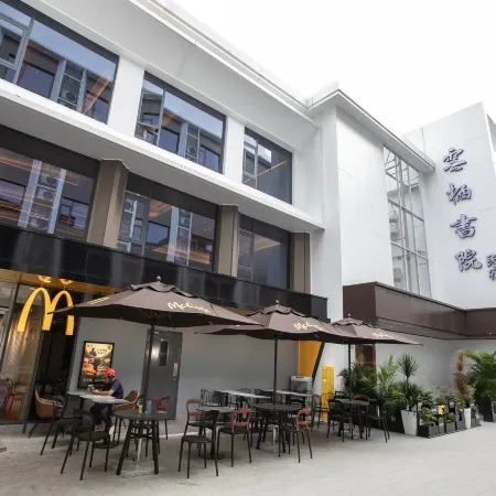 Yunqi Academy  B&B (Wutong Mountain Store) Отели рядом с достопримечательностью «Вутонг Маунтен»