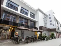 雲棲書院民宿 鄧小平手植樹附近的飯店