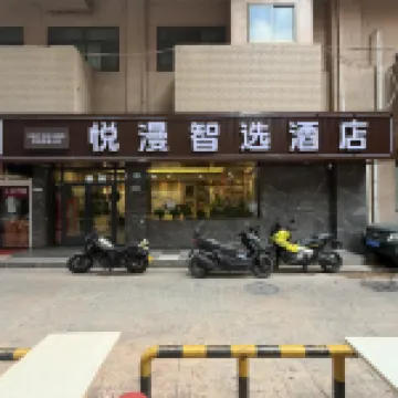 Shankee Tea Style Hotel (Lanzhou Xiguan Shizi) Hotels in Lanzhou