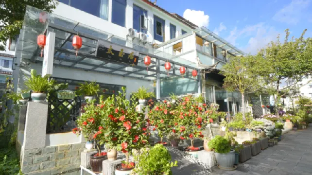 太玉居客棧（麗江古城忠義市場店）