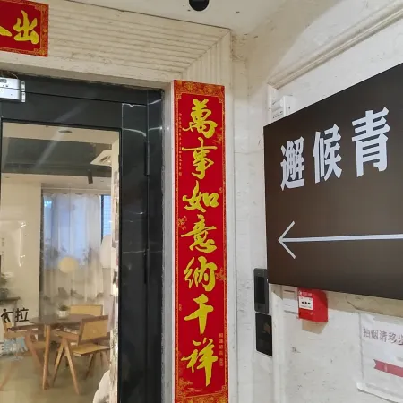 Jinghou Youth Hostel (Sanfang Qixiang Branch)