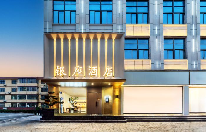 銀座飯店（蒲城縣文化廣場店）