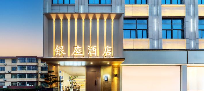 Yinza Hotel (Pucheng County Cultural Square) Hotel a Pucheng