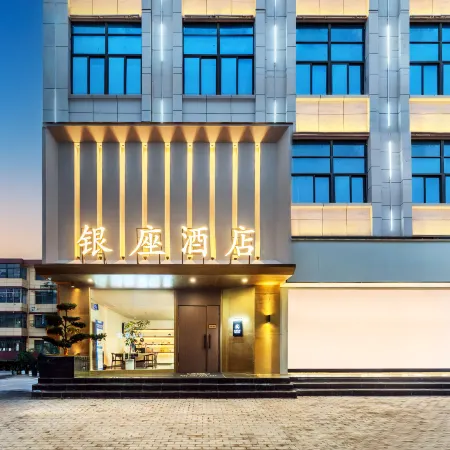 Yinza Hotel (Pucheng County Cultural Square)