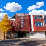 Beijing Nanlou Qingju Hotel (Capital Airport Branch) Hotels in Pekinger Flughafen und New International Exhibition Center