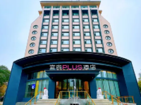 Echarm PLUS Hotel (Shanxi Museum, South Qianfeng Road, Taiyuan) Hotels near Wanbolin