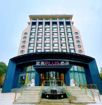 Easong Plus Hotel (Shanxi Museum Taiyuan Qianfeng South Road Branch）) โรงแรมใน