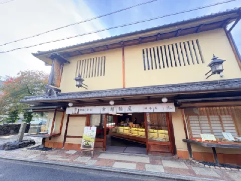 5 minutes from Shijo Omiya Station, in the center of Kyoto, a rental group Hotel di 