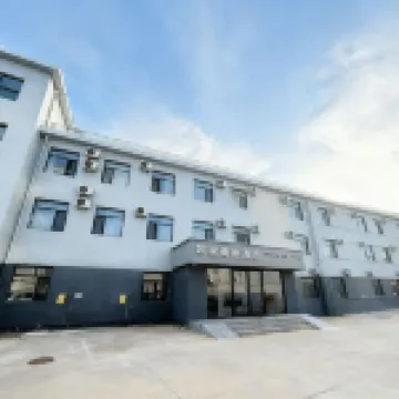 如家商旅酒店（北京延慶世園國際旅遊度假區店） 鄰近柳葉織蔭的酒店