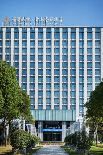 QIANWAN HIEN·BTG-NANYUAN Hotel