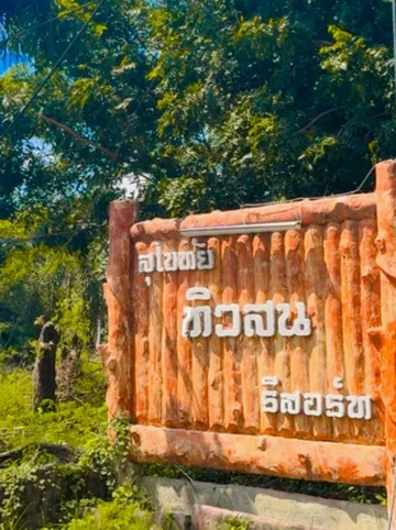 รูปภาพของOYO 75597 The Tewsone Resort