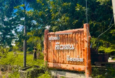 รูปภาพของOYO 75597 The Tewsone Resort