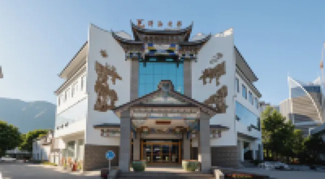 Dali Erhai Hotel (High-speed Rail Station Branch)