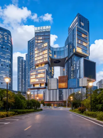 Star Garden Hotel (IFS Guojin Center Pozi Street Branch)