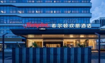 Hampton by Hilton Xiamen Tong'an Chengnan