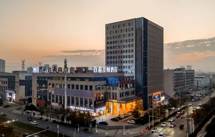 Baitai Wanyi Hotel (Huangshi Daye Development Zone Baihua Road)