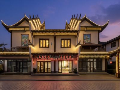 Maimeng Inn