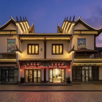 Maimeng Inn Hotels near Jinxiu Ancient Town