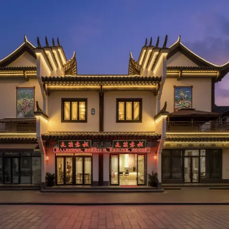Maimeng Inn