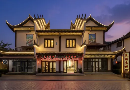 Maimeng Inn