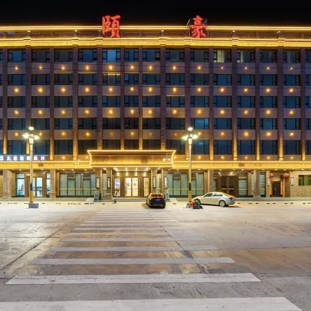 Yihao Intelligent Hotel (Guanbu, Chaoyang, Shantou)