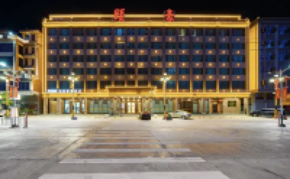 Yihao Intelligent Hotel (Guanbu, Chaoyang, Shantou)