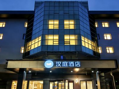 HanTing Hotel (Zibo Badaju Jinjing Avenue)